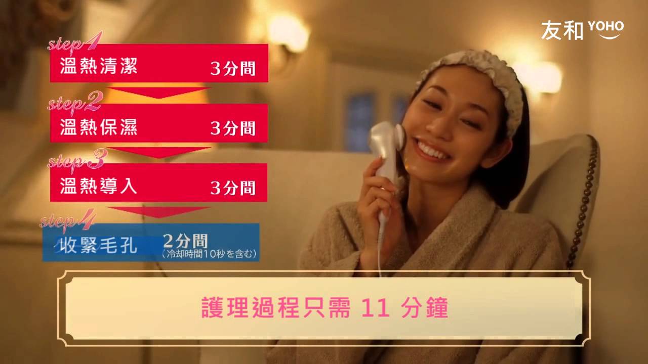 Hitachi Hada Crie CM-N4000 Hot&Cool Ion Cleansing & Moisturizing