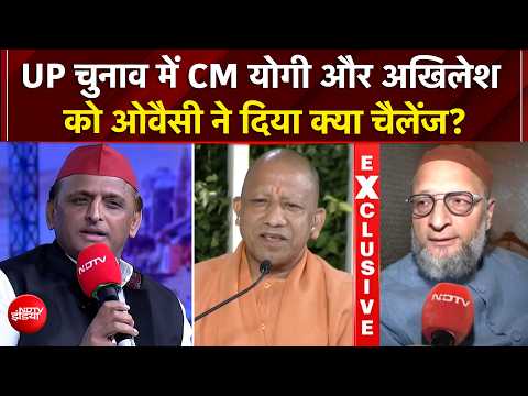 UP Elections 2027 से पहले Asaduddin Owaisi का बड़ा दांव! CM Yogi-Akhilesh को किन सीटों पर ललकारा?