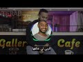 عبدالله الطيب ما بفارقها عبدالله الطيب ما بفارقها