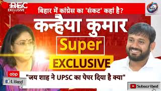 Kanhaiya Kumar's brutal reply to Godi Anchor Megha Prasad.