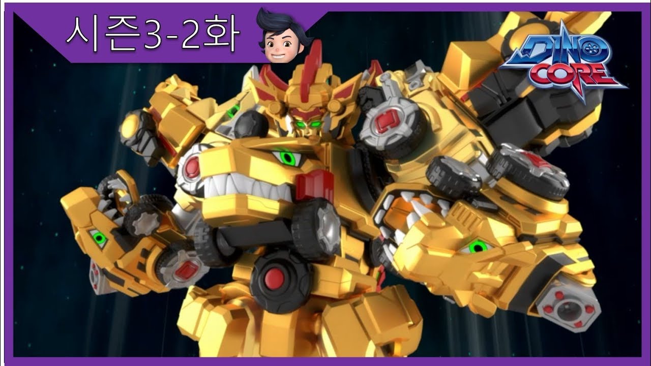 DinoCore] Official | The Golden Warrior, Ultimate D Buster