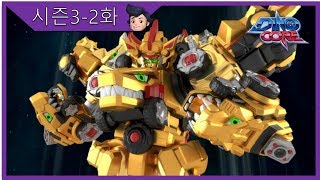 [DinoCore] Official | The Golden Warrior, Ultimate D Buster | Dinosaur Robot Animation | S03 EP01