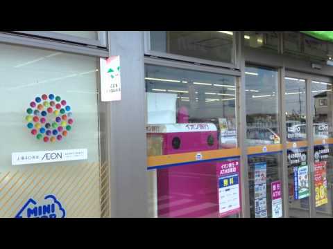 マーケットピア ミニストップ 富加町羽生店