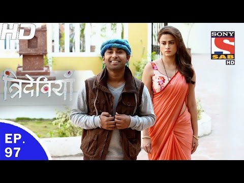 Trideviyaan - त्रिदेवियाँ - Ep 97 - 29th Mar, 2017