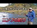 渓流ニンフフィッシング解説【今度こそ覚えたいニンフの釣り】