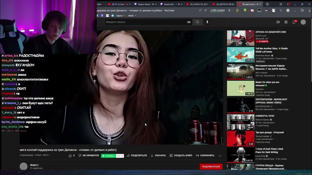 РЕАКЦИЯ ТАТЬЯНЫ СИНДИ на ДЕВУШКУ ДИПИНСА - YouTube