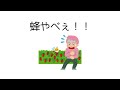【すとぷり文字起こし】すとめもぶっくの撮影でさとみくんに起こった出来事