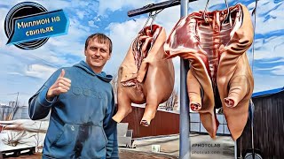 ‼️ Забой ‼️ Каждый день ‼️Деревенские будни. 