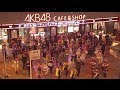 恋するフォーチュンクッキー AKB48 CAFE&amp;SHOP Ver. / AKB48[公式]