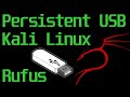 Bootable USB - Kali Linux Persistence using Rufus ( 2020 )