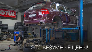 видео: КУПИЛ ЖИВОЙ КАЙЕН ЗА 1.4 млн - НО ЕСТЬ НЮАНС! картинка: КУПИЛ ЖИВОЙ КАЙЕН ЗА 1.4 млн - НО ЕСТЬ НЮАНС!