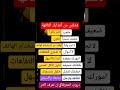 تخلص من أعذارك التافهة نصائح ستوريات اكسبلور معلومات مفيدة تخلص من أعذارك التافهة نصائح ستوريات اكسبلور معلومات مفيدة