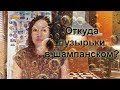 Откуда пузырьки в шампанском? / Винный Ликбез