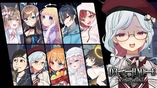 【デスノート人狼】みっすーちゃん主催デスノ人狼🍎 #へ…