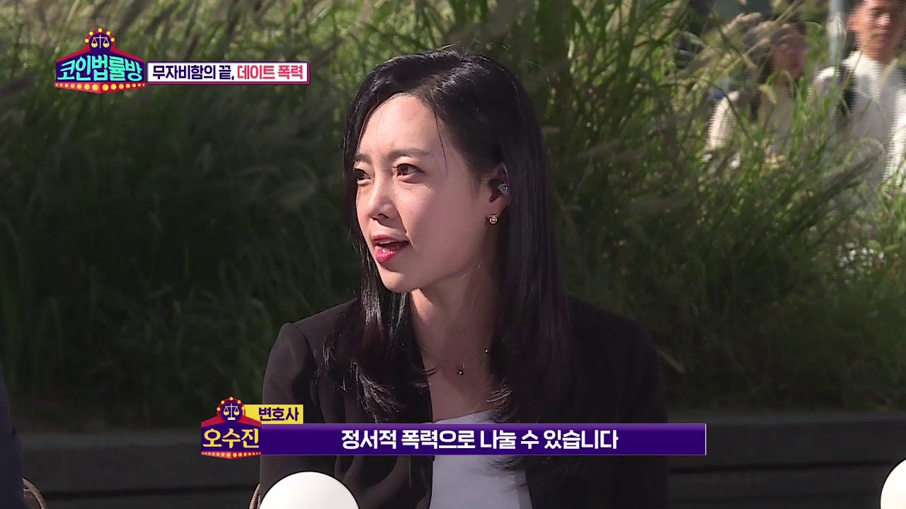 코인 법률방-CCTV로 보는 데이트 폭력사례 주먹과 발로 폭행, 트럭으로 위협까지 20181022