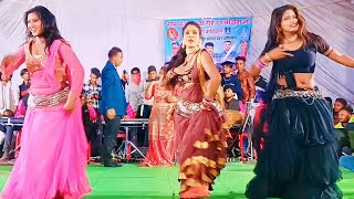 Mola Daga Debe Kare Chhod Debe Ka Bharosa Virendra Chaturvedi Kusum Prajapati Stage Show