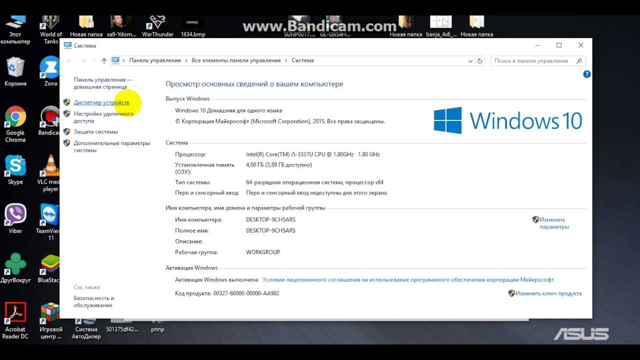 Обновления windows 10 звук. Драйвера на звук для виндовс 10. Обновление драйверов звуковых виндовс 10. Драйвера для звуковой карты Windows 10. Как обновить звуковой драйвер на Windows 10.