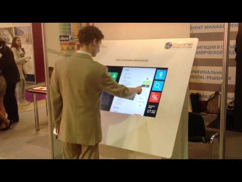 handNavigation - interactive map on touch screen