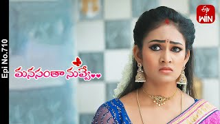 Manasantha Nuvve | 25th April 2024 | Full Episode No 710 | ETV Telugu