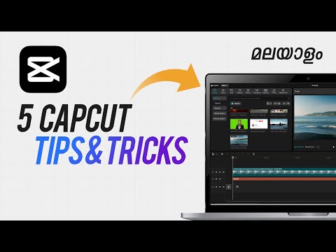 5 CapCut Desktop Tips You Need | Malayalam | DAYDREAM