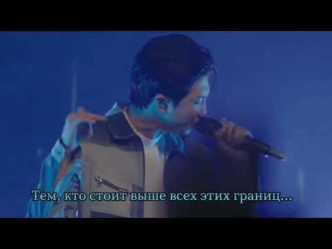 Kim Namjoon(RM)(Erykan Badu) -  Yun (rus sub)