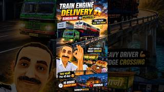 Delivering a Train Engine on a Small Truck 😱 | 16 Hour Nonstop Journey 🔥#shorts #shortsfeed