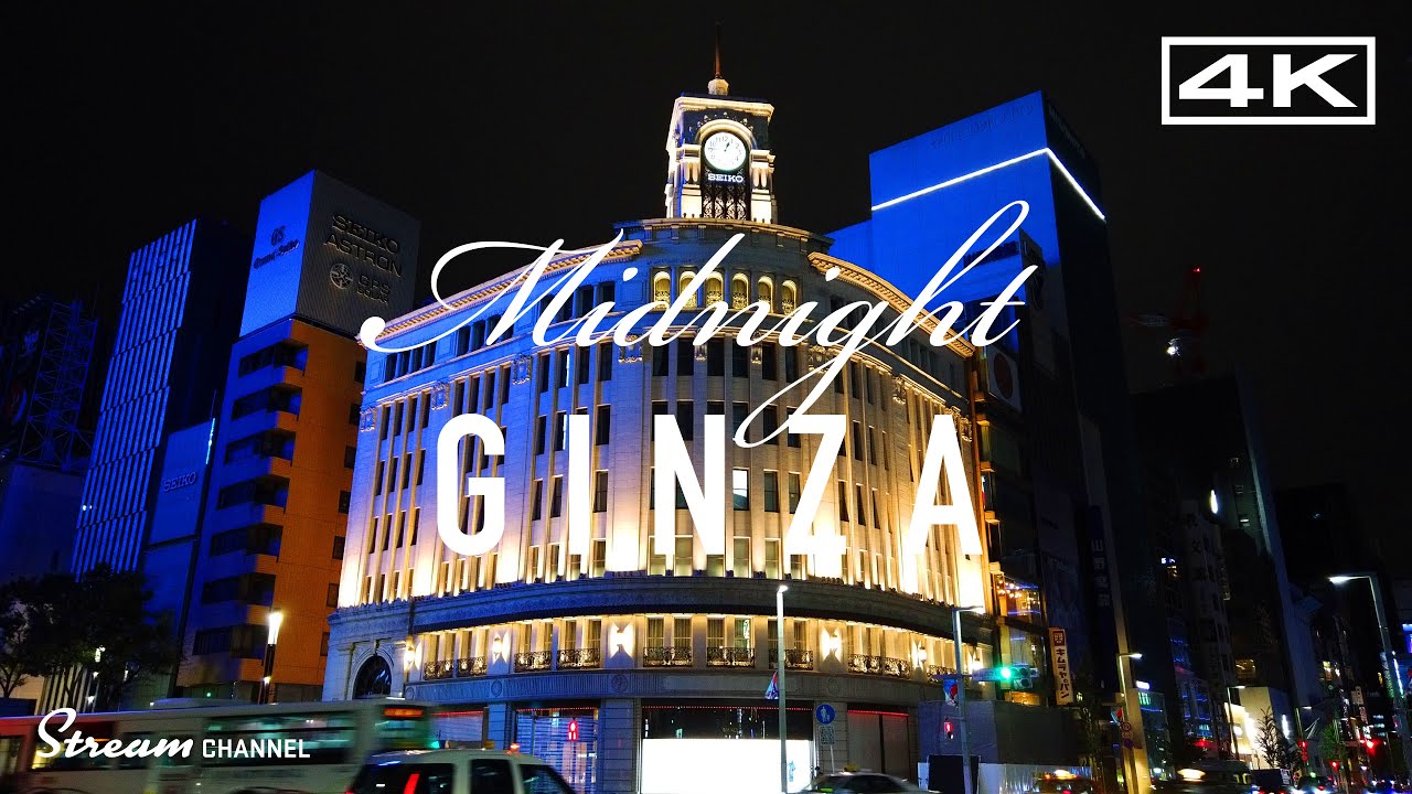 2019年9月25日／夜中の1時の銀座／夜の散歩／Ginza at 1 o'clock at night／Midnight Ginza