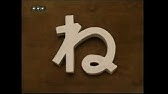 懐かしいnhkこども番組