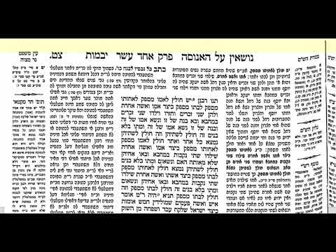 יבמות דף צח