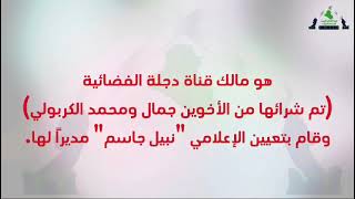 تقرير | من سارق الى اخر .. هل يتوارث علي الزيدي منصب رئيس الحكومة المقبلة ؟