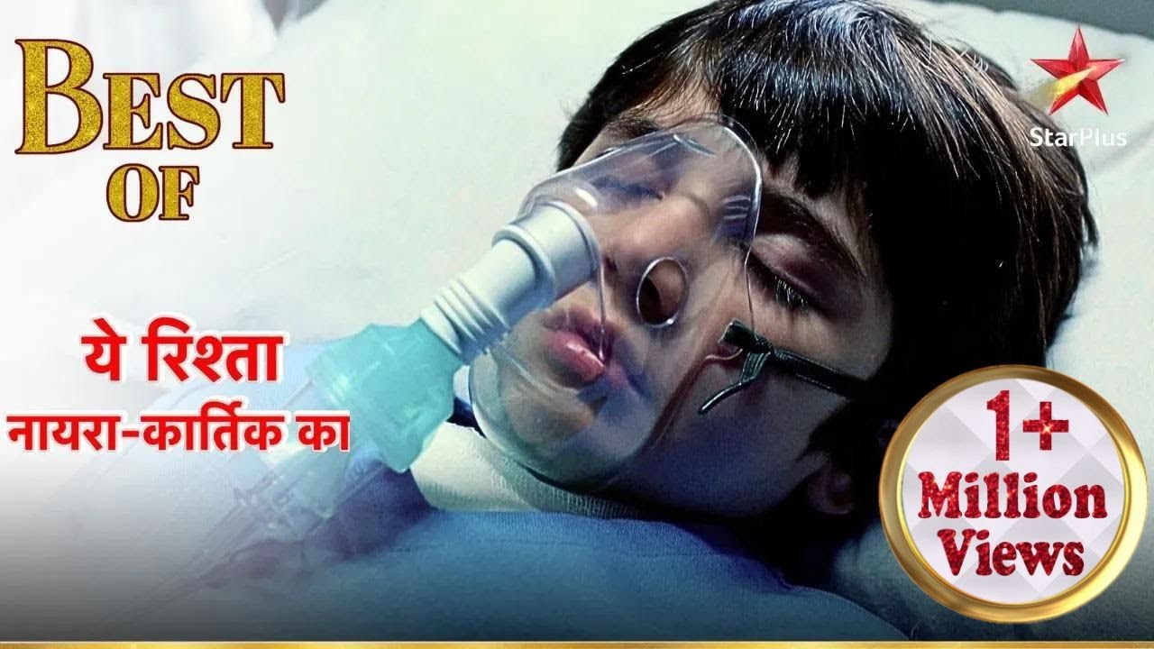 Kya bach jaayegi Kairav ki jaan? | Yeh Rishta - Naira Kartik Ka