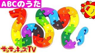【ABCのうた♪】英語と数字を歌でお絵かき！ アルファベットの歌 - 子供向け教育童謡【英語のうた・こどものうた】Children's Song★サンサンキッズTV★