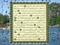 القران الكريم سورة المؤمنون من الاية 75 الى الاية 104