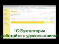 Кадровый учет. Расчет заработной платы, налогов и взносов с заработной платы. Практика