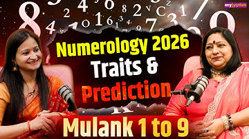 2026 Numerology Prediction: मूलांक 1 से 9 वालों का कैसा रहेगा साल 2026। Numerology Traits 1 to 9