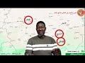 التقرير اليومي انتهاكات المليشيا في قرى شمال النهود في قرية بريمة رشيد ومسيرات في ام دم حاج احمد التقرير اليومي انتهاكات المليشيا في قرى شمال النهود في قرية بريمة رشيد ومسيرات في ام دم حاج احمد