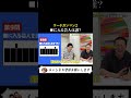 【ワードガンマン2】これはどの芸人？