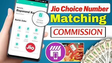 Jio Matching Number Activation Commission Jio POS Plus | Jio choice number activation Commission@jio