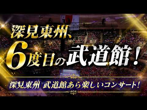 TOSHUチャンネル! - YouTube