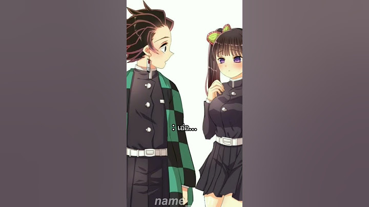 ทันจิโร่ความลับเยอะมาก😂(ดาบพิฆาตอสูร)