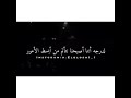 الأبتعاد لا يعني بأننا كرهناهم