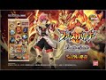 バトルスピリッツ 契約編 第1章 ファーストパートナー【BS60】CM30秒ver
