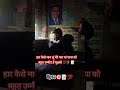 उम्मीद 💯🎯📝#upscaspirants #study #upsc #ssc #civilservicepreparation #viralshorts #viralvideos
