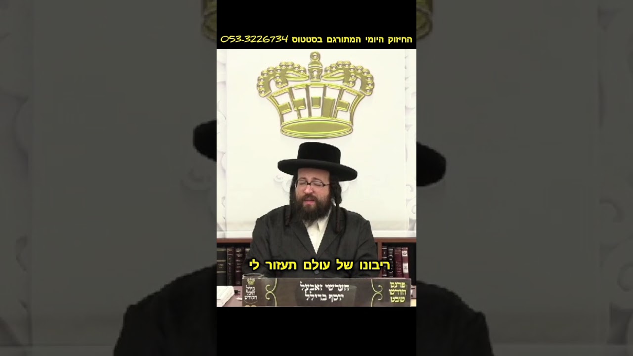 כולה 60 שניות
