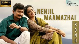Nimir - Nenjil Maamazhai Video | Udhayanidhi Stalin, Namitha Pramod #tamilmelodysongs #tamilhitsongs