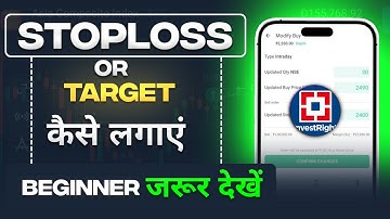 HDFC invest App StopLoss And Target Kaise Lagaye, Basic Options Trading For Beginners in HDFC