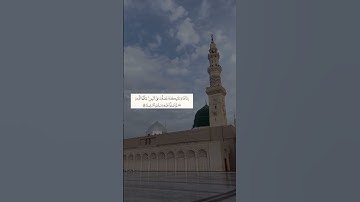 تلاوة خاشعة تريح القلب من سورة الأحزاب || القارئ سعد الغامدي