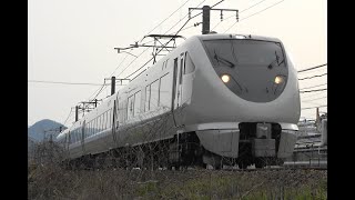 2022/03/25 5009M 特急 きのさき9号 289系(FG408編成)