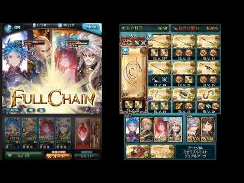 【グラブル】非AT ネプチューン ティターン 2ターン 3ポチ2石 /  Neptune Titan 2 turns no ST 3clicks 2calls