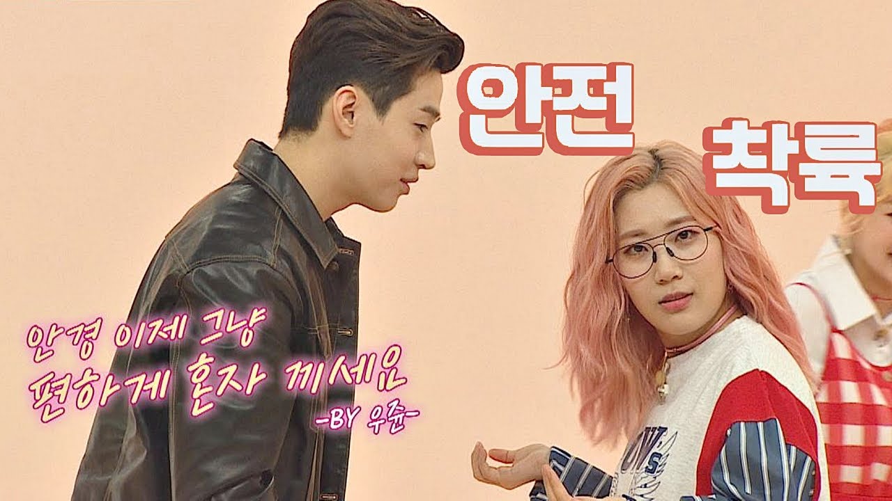 안경으로 벌써 절친! 헨리(Henry)x볼빨간 사춘기(BOL4) ′친해지길 바라♥′ 아이돌룸(idolroom) 45회